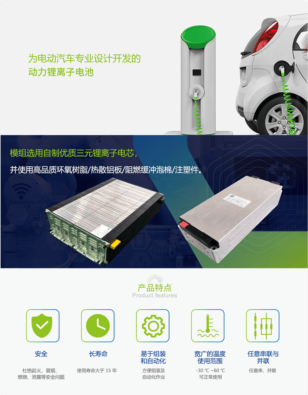 3e83da2e5cfa48e4a15f84ba530fc32c 中国·122cc太阳成(集团)有限公司-官方网站