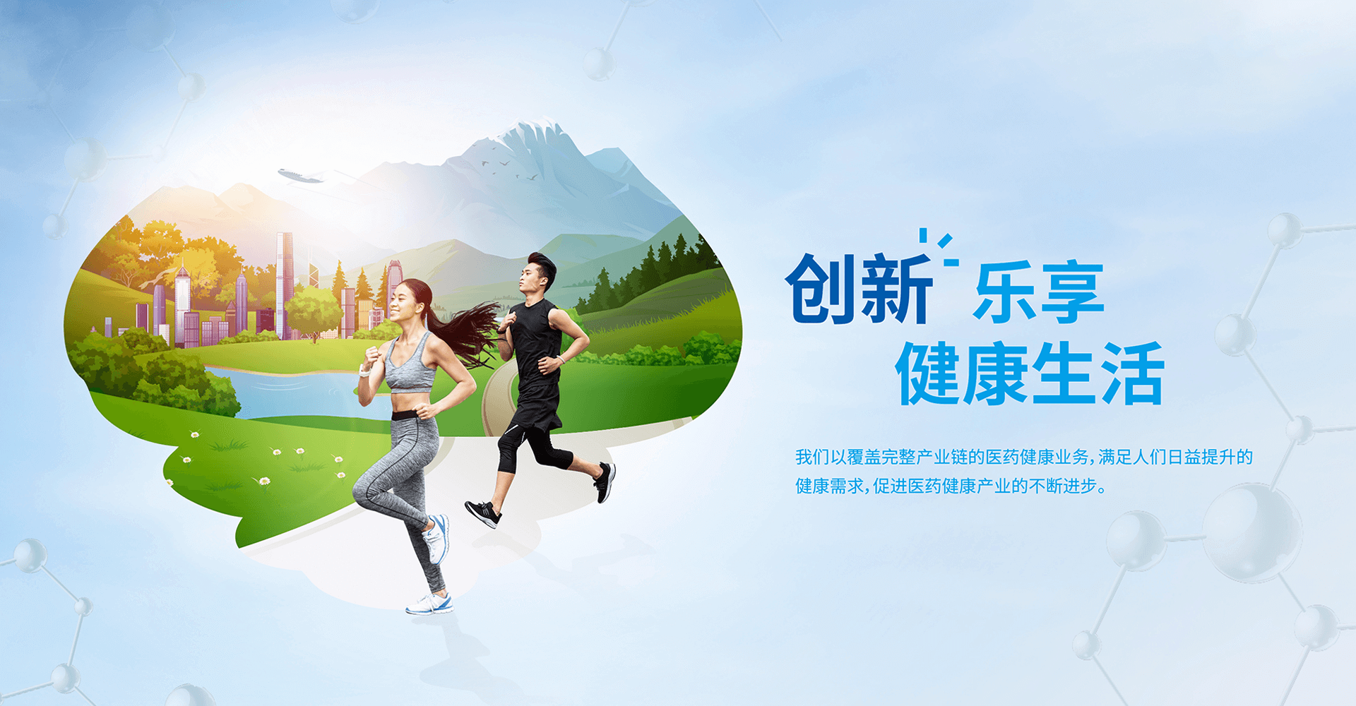 核心业务 